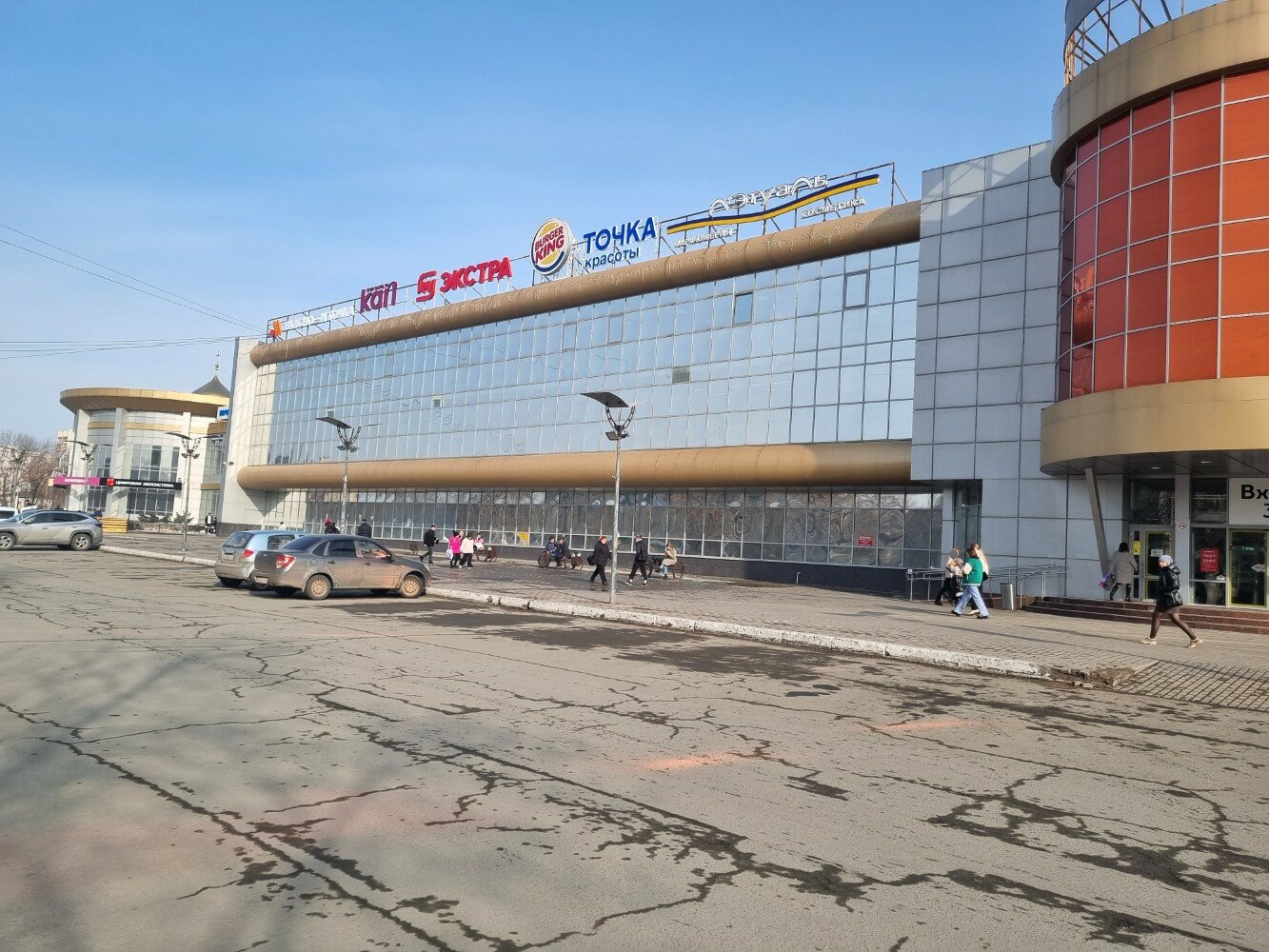 Больше не работает: Tico Time, магазин галантереи и аксессуаров, Оренбург, просп