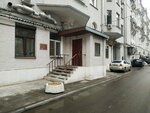 Совет ветеранов (Kutuzovsky Avenue, 26к1), community organization