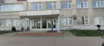 Viatorg-Yug (Novorossijskaya Street, 236/1А), welding equipment and materials