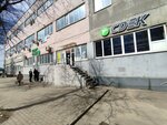 Cdi36 (Prospect Truda, 46А), auto parts and auto goods store