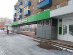 Цуп (ulitsa Lenina, 25) ، محطة دفع