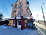 В Тумане_str (Mira Street, 57), beer shop
