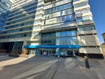Ifns Rossii № 1 po g. Moskve (Moscow, Zemlyanoy Val Street, 9), oficina de impuestos