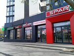 Халва (Batalnaya Street, 104), servicio postamat