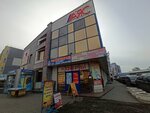 Магазин ковров (Pionerov Street, 13А), carpet shop