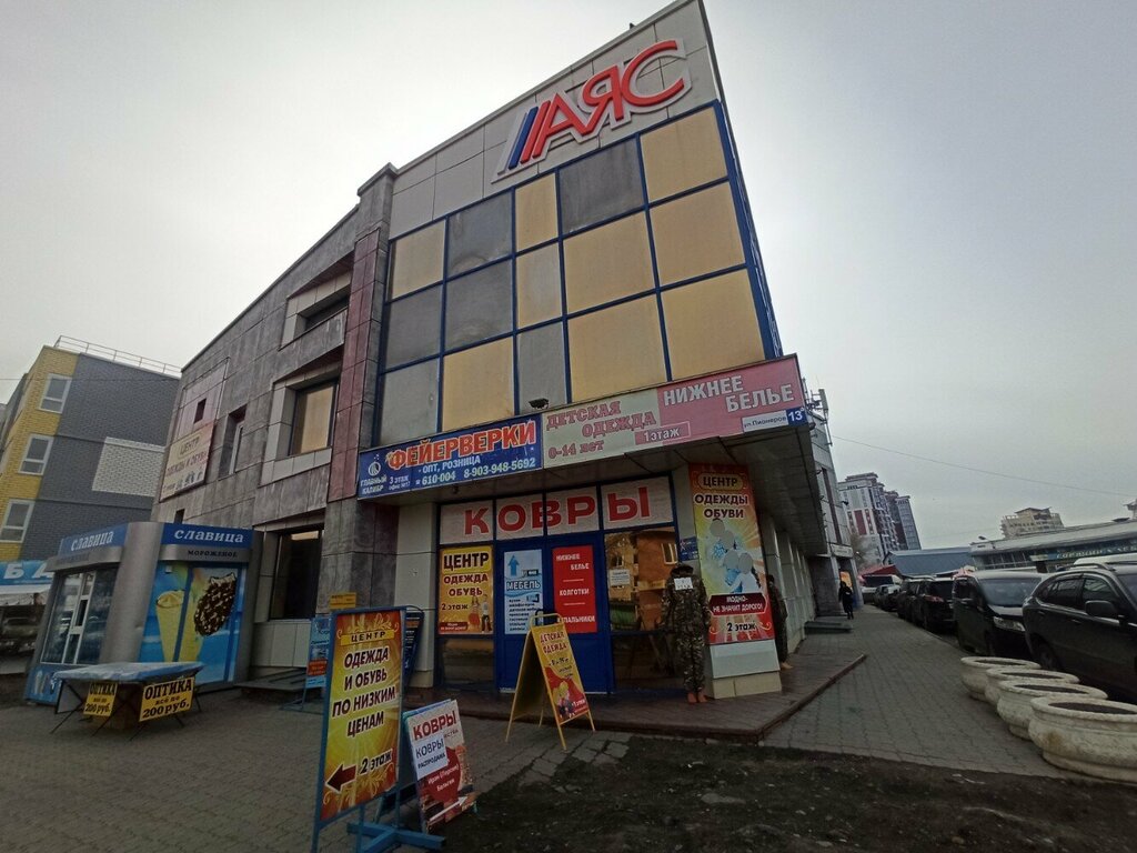 Carpet shop Ковры, Barnaul, photo