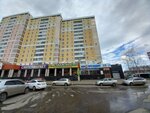OlgaVita (Lenina Street, 198к4) ، التصوير الفوتوغرافي