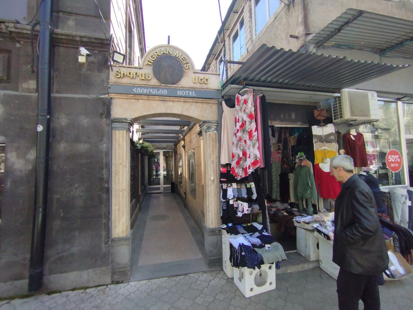 Фото Tigran Mets