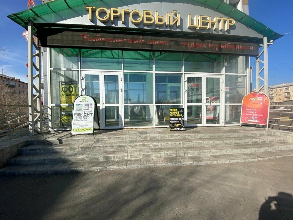 Clothing store Твой образ, Ulan‑Ude, photo