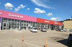 Magnit Kosmetik (ulitsa Shevtsova, 2), perfume and cosmetics shop