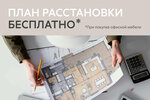 Экспресс Офис (Промышленная ул., 3, Хабаровск, Россия), мебель для офиса в Хабаровске