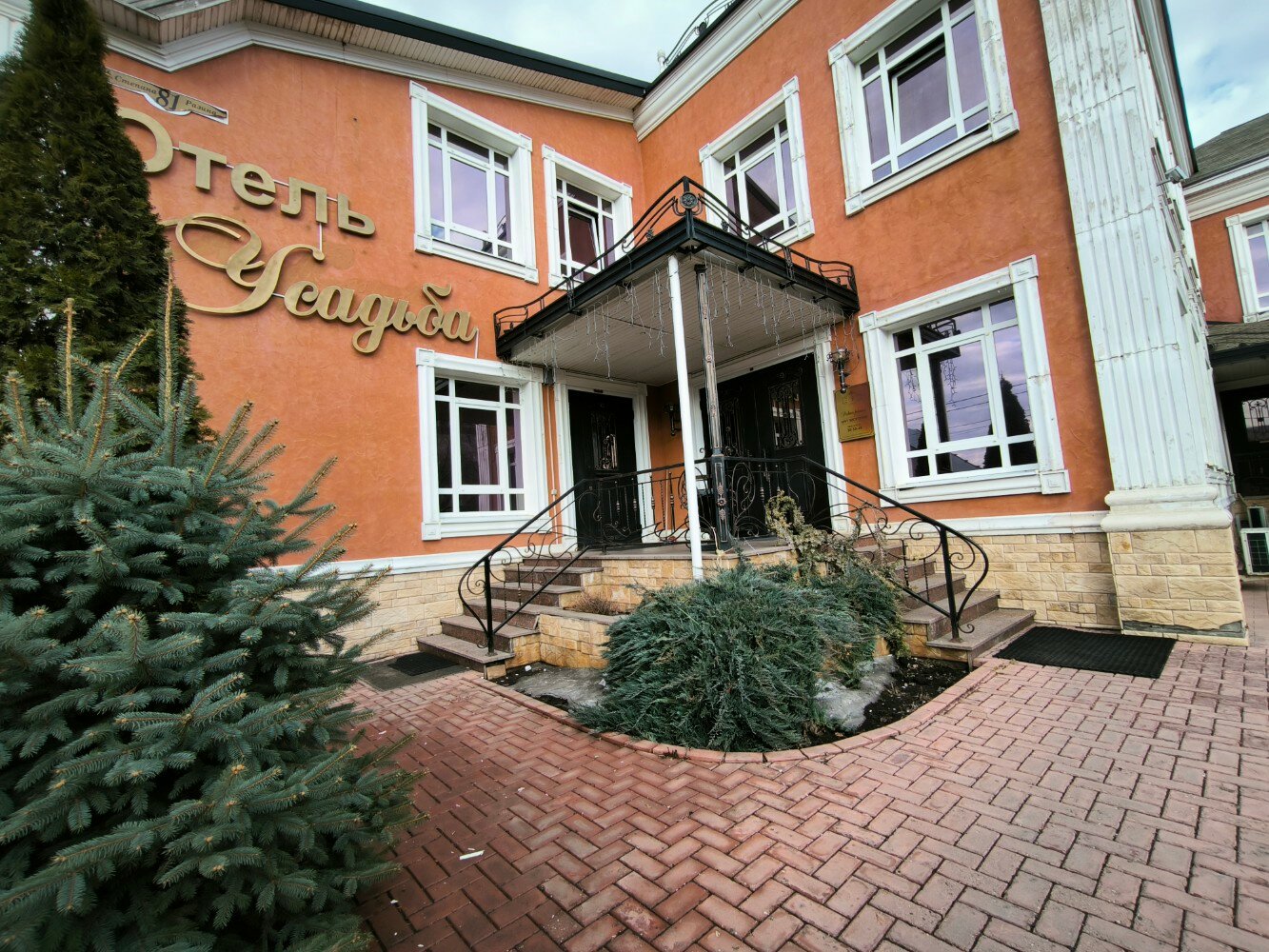 Фото Усадьба