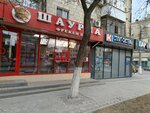 Фрекен Бок (Raboche-Krestyanskaya Street, 29), fast food