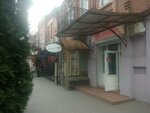Магнолия (ulitsa Dzhanayeva, 43) ، متجر الجوارب والألبسة الضيقة