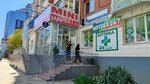 Аптека (Tsentralniy City administrative district, Tsentralniy Microdistrict, Krasnoarmejskaya Street, 129), farmacia