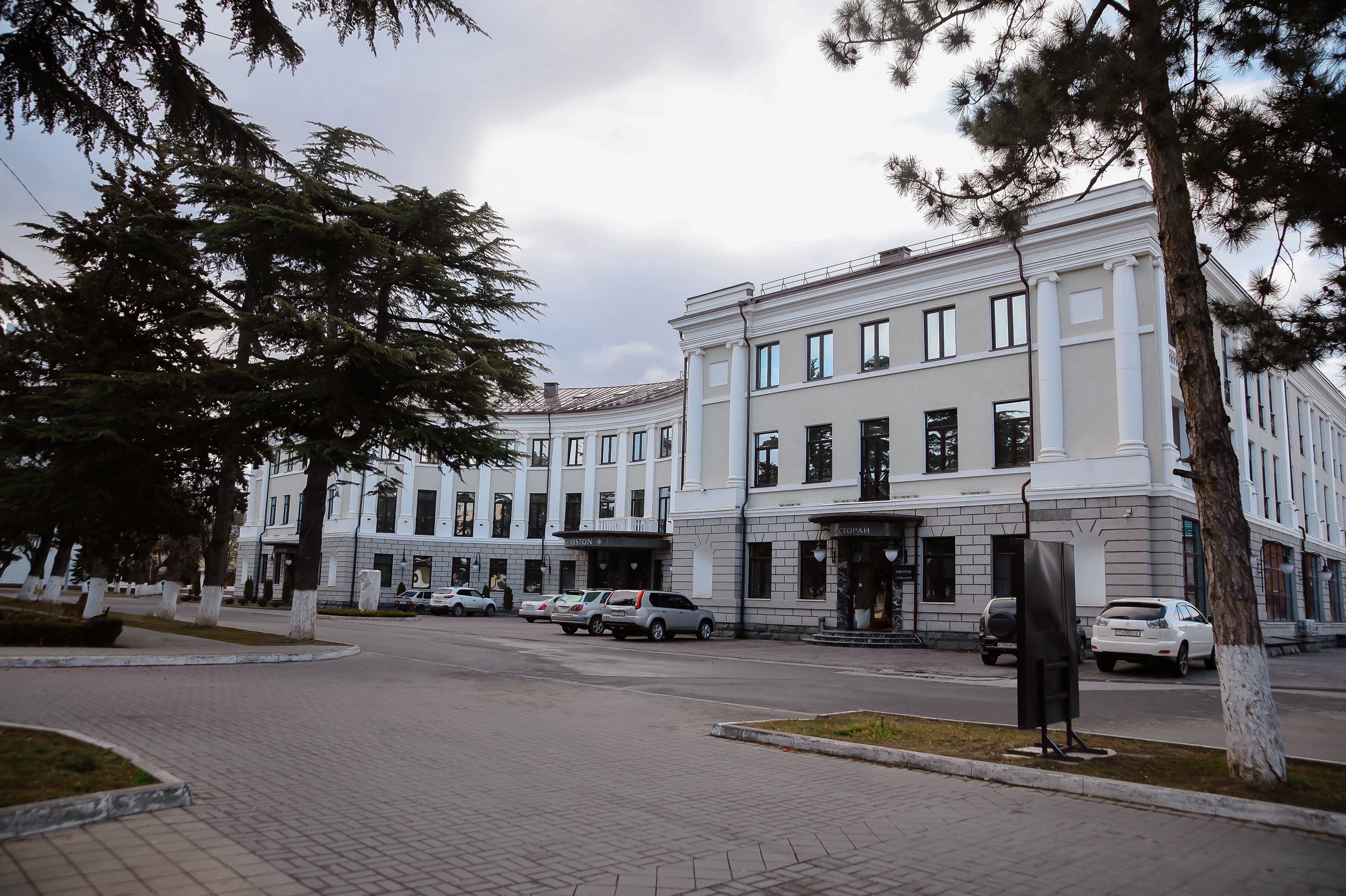 Фото Ирыстон