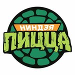 Ниндзя Пицца (ул. Советов, 25), кофейный автомат в Новодвинске