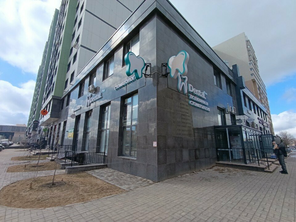 Dental clinic Denta L, Astana, photo