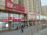 Humtto (Bauyrzhan Momyshuly Street, 25), shoe store