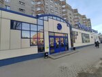Мир трикотажа (Leninskiy Avenue, 189), clothing store