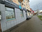 Lab optic (Nursultan Nazarbaev Avenue, 50), salón de óptica