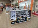 Revanche (Dybenko Street, 30), vape shop