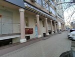 Центр спортивной хореографии (ulitsa imeni N.A. Nekrasova, 33/35), dance school