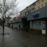 Shoe boutique (Birjan Sal kóshesi, 2), shoe store