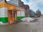 Payment terminal (ulitsa Kalinina, 40), terminal de pago