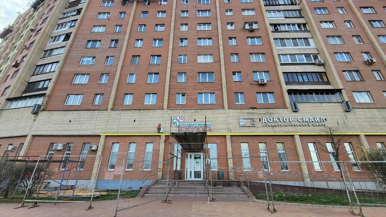 Фото: Доктор Смайл, стоматологическая клиника, ул. Маяковского, 24, Минск - Янде