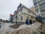 To Samoe (Kommunisticheskaya Street, 71), clothing store