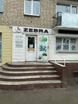 Zebra (Internatsionalnaya Street, 44) ، متجر أدوات مكتبية