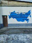 Граффити (ул. Папанина, 10, Мурманск), стрит-арт в Мурманске