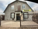 Liquor store (selo Shemetovo, Sadovaya ulitsa, 2А) ، المشروبات الكحولية