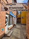 Solid Music (Krasnaya ulitsa, 97), tienda de música