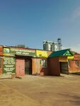 Agro (Kotovsk, Sovetskaya ulitsa, 20), piensos compuestos y aditivos para piensos