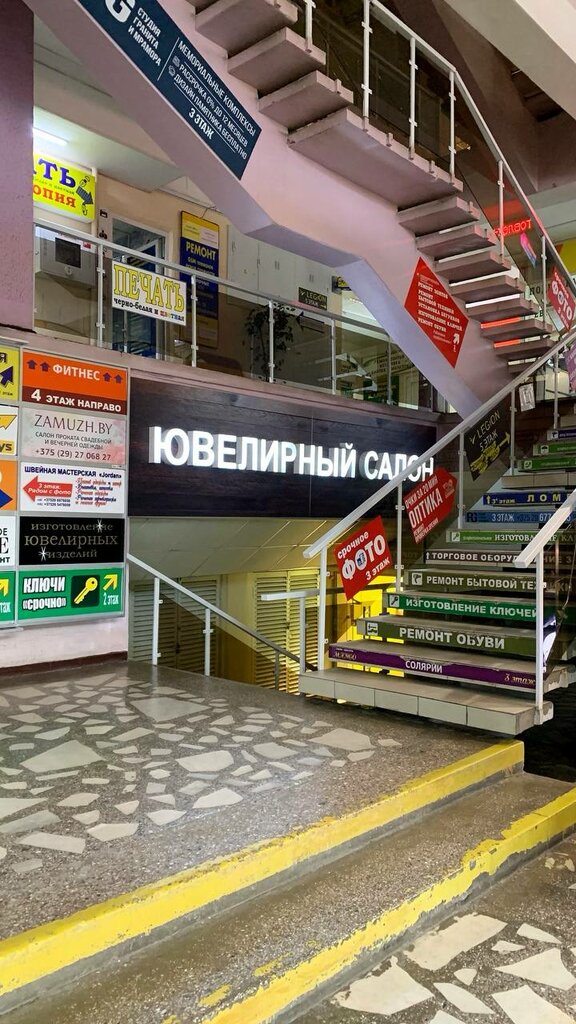 Jewelry workshop ZolotoTUT, Minsk, photo