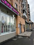 Bosido (Pervomayskaya Street, 74), salón de cejas y pestañas