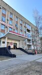 Городской центр расчетов (ул. Некрасова, 22), ломбард в Уссурийске