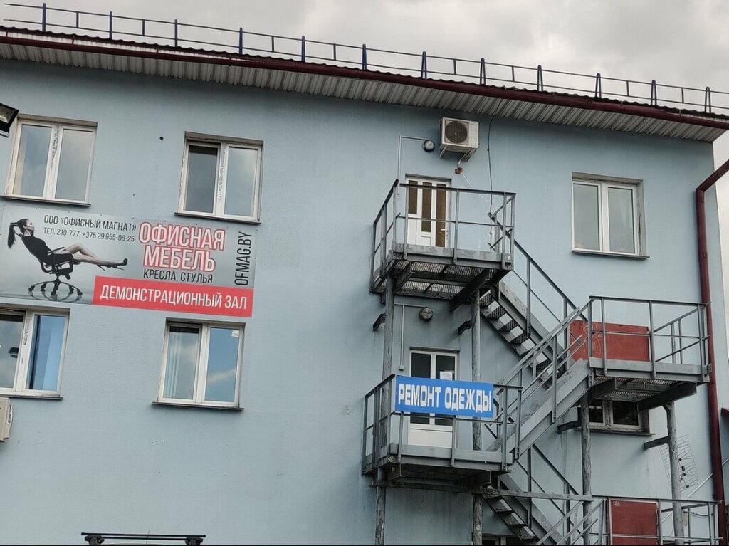 Ремонт одежды Ремонт одежды, Гомель, фото