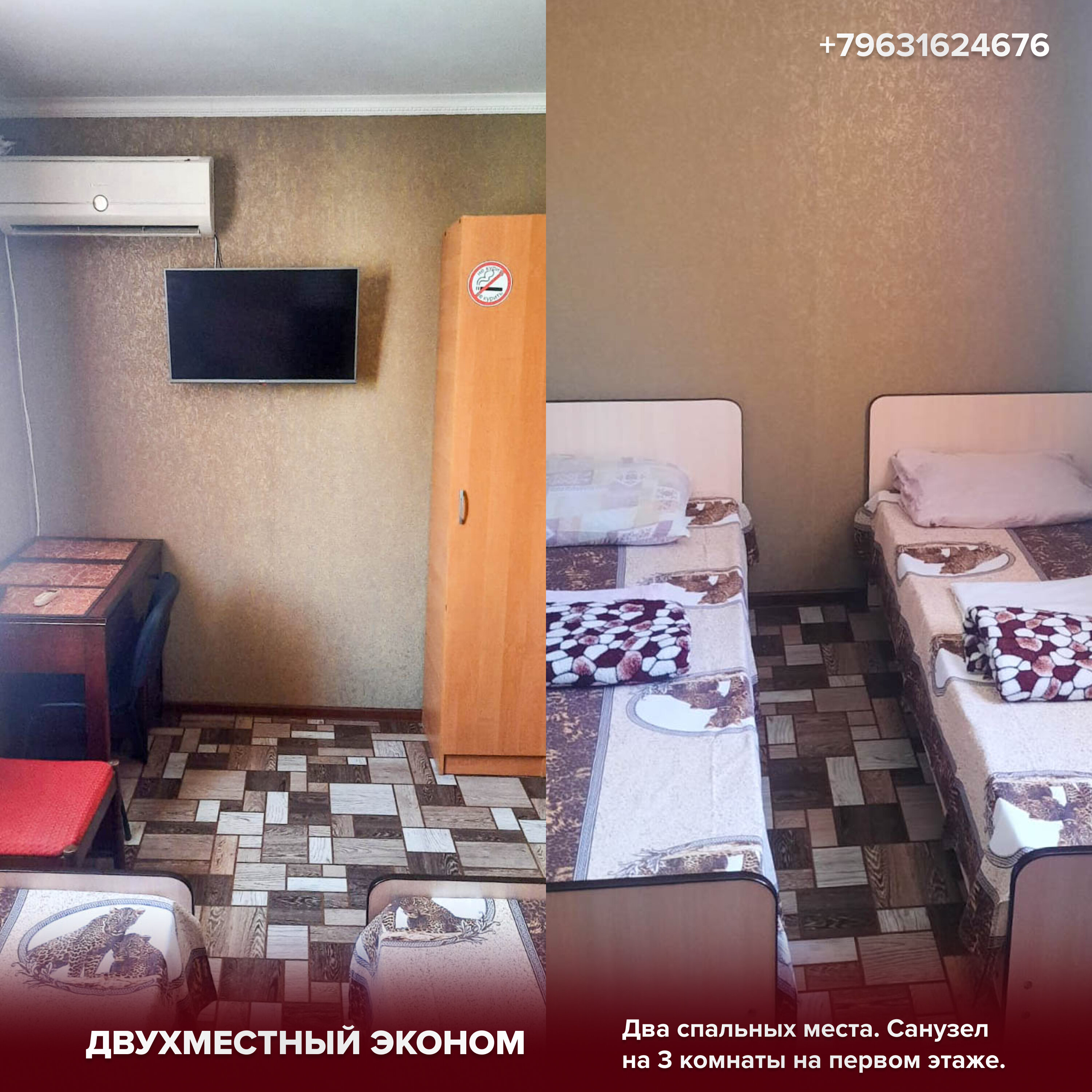 Фото У Ирины