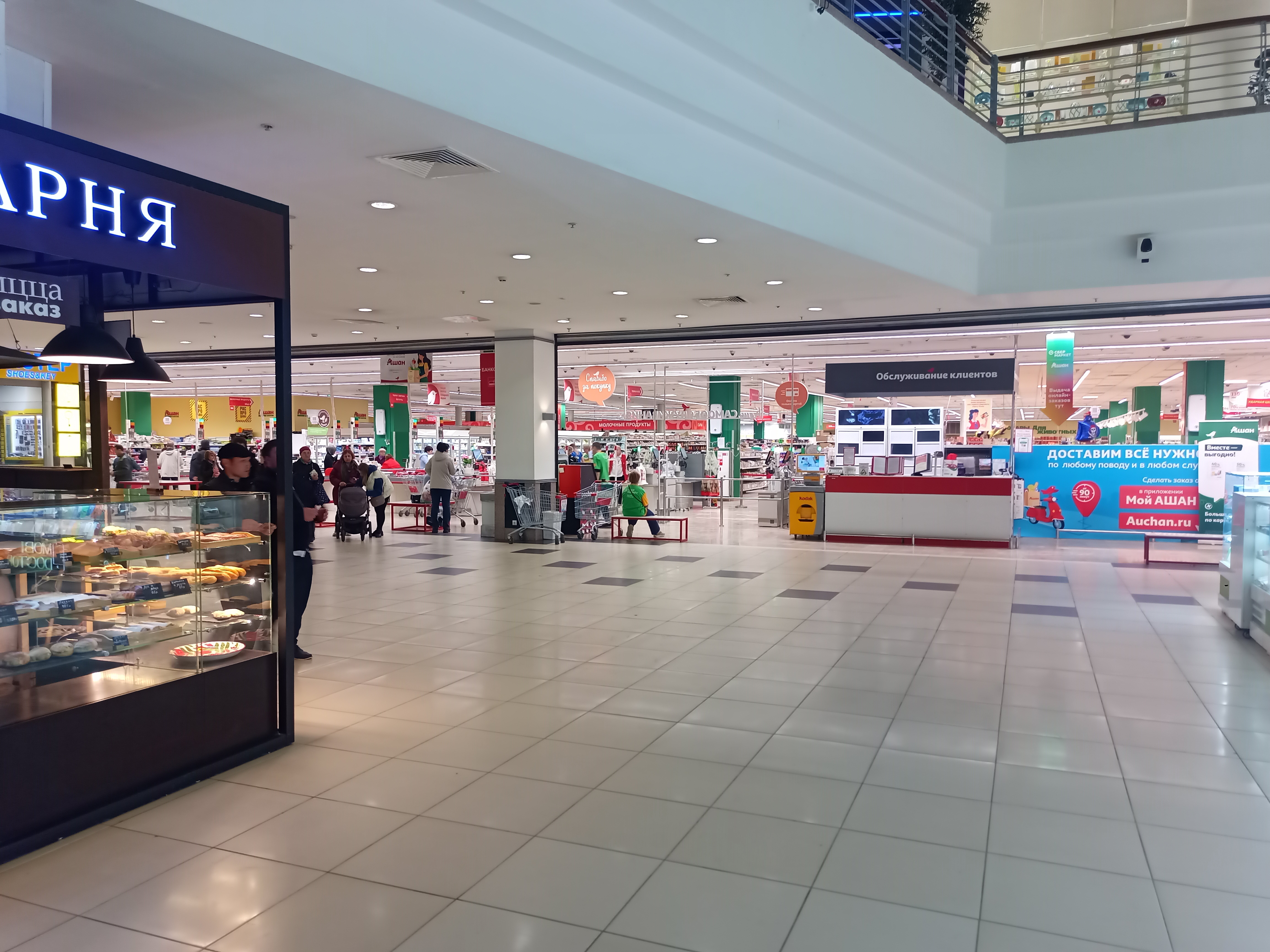 Panorama: Bagira, jewelry workshop, Moscow, Sevastopolskiy Avenue, 11Е - Yandex 