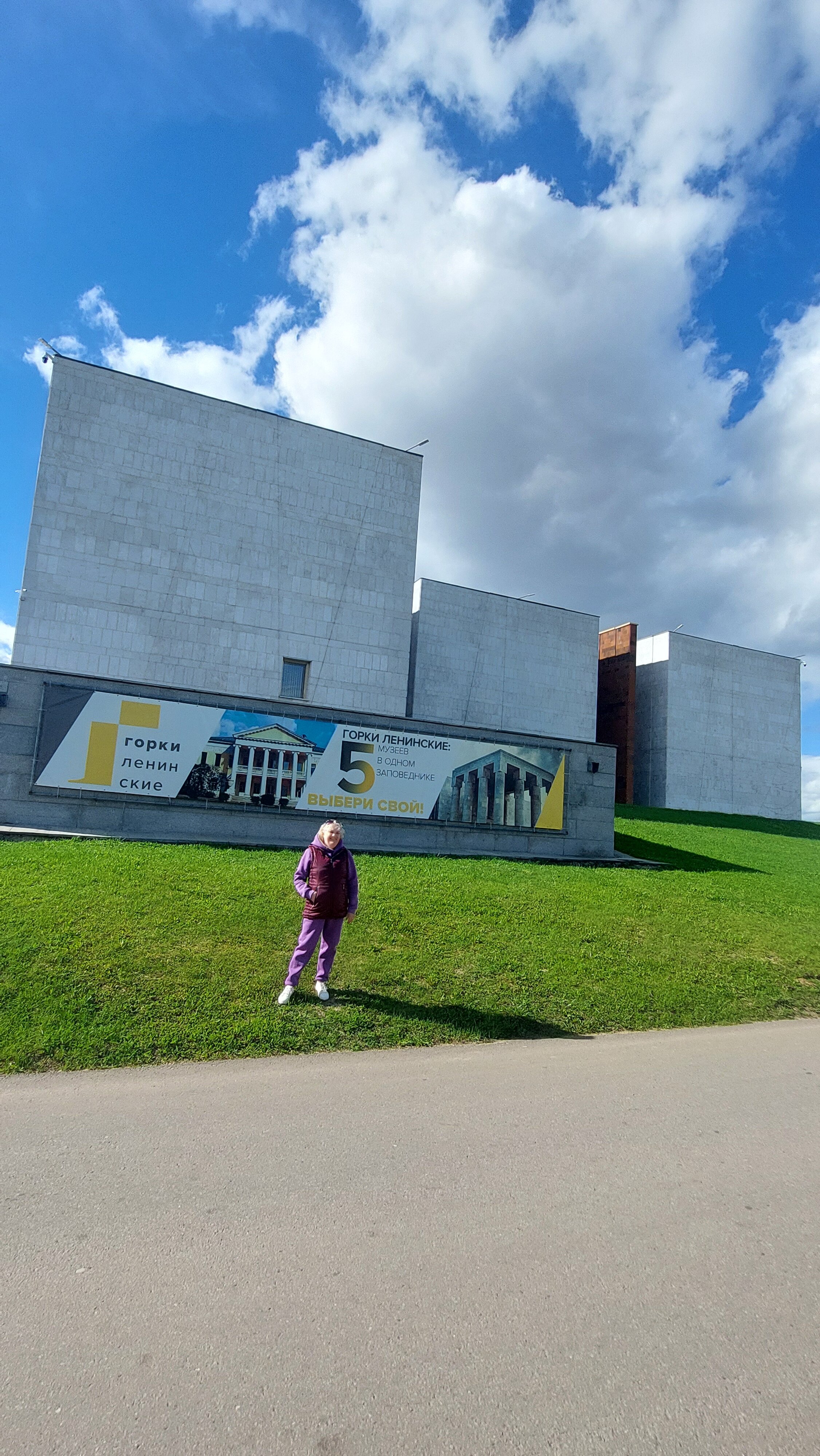 Фото Усадьба Горки