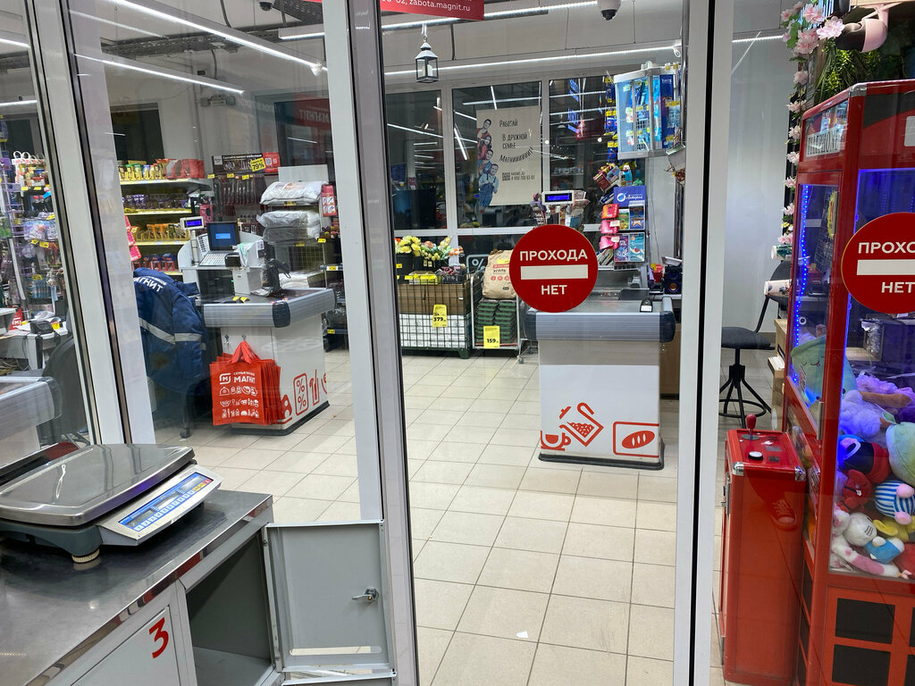 Supermarket Magnit, Vladimir, photo