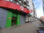 Цуп (Sovetskiy City District, Kuznechikha, Marshala Rokossovskogo Street, 17), payment terminal