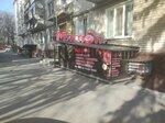 Мясной дворик (Ессентуки, Светлый пер., 2), магазин мяса, колбас в Ессентуках