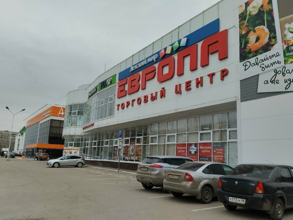 Copy center Фото домой, Tambov, photo
