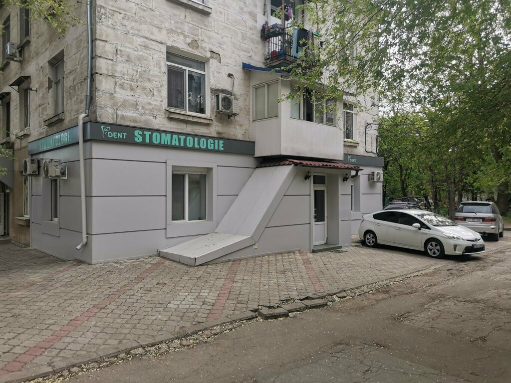 Dental clinic Sg Dent, Kishinev, photo