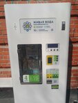 Ecovoda (Belinskogo Street, 31/2) ، محل بيع المياه