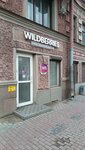 Wildberries (Ligovskiy Avenue, 120), point of delivery